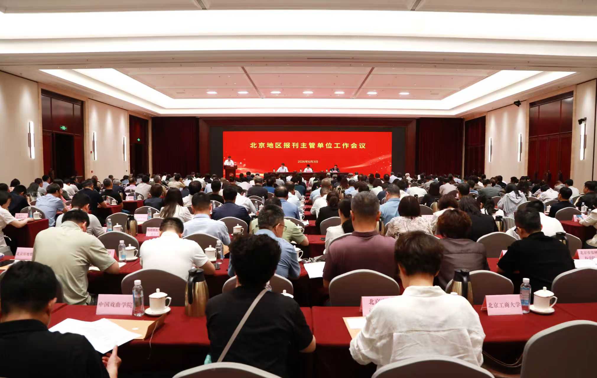 微信图片_20260612093243.jpg 微信图片_20260612093243.jpg